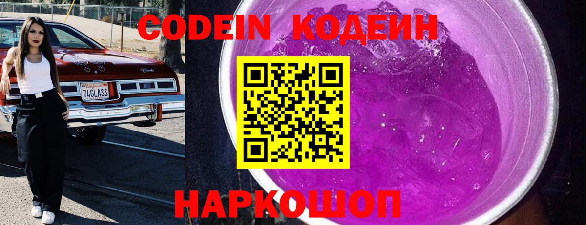 Мефедрон кристаллы  Вольск  Канабис  Вход с VPN  ГАШ  МЕФ  COCAIN 