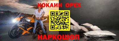 мяу мяу кристалл Гагарин