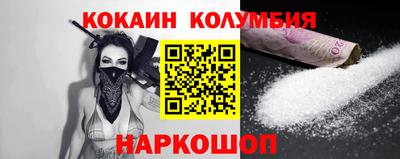 мяу мяу кристалл Гагарин