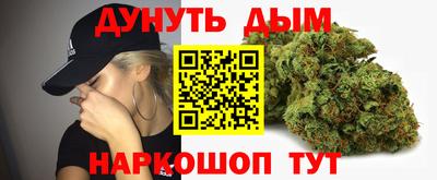 мяу мяу кристалл Гагарин