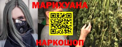 мяу мяу кристалл Гагарин