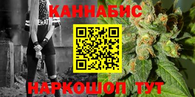 мяу мяу кристалл Гагарин