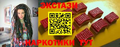 мяу мяу кристалл Гагарин