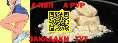 мяу мяу кристалл Гагарин