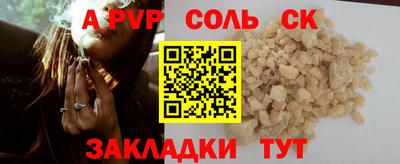 гидропоника Гатчина