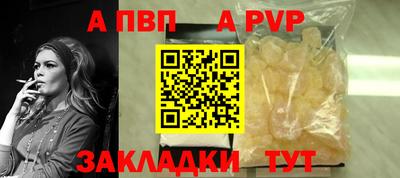 мяу мяу кристалл Гагарин