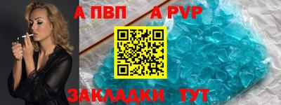 мяу мяу кристалл Гагарин