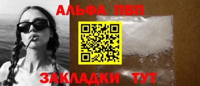 мяу мяу кристалл Гагарин