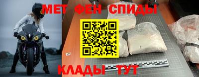 мяу мяу кристалл Гагарин