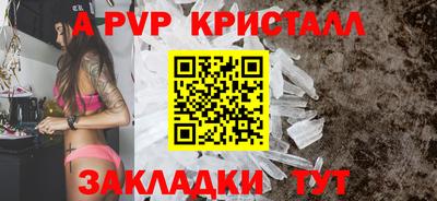 мяу мяу кристалл Гагарин
