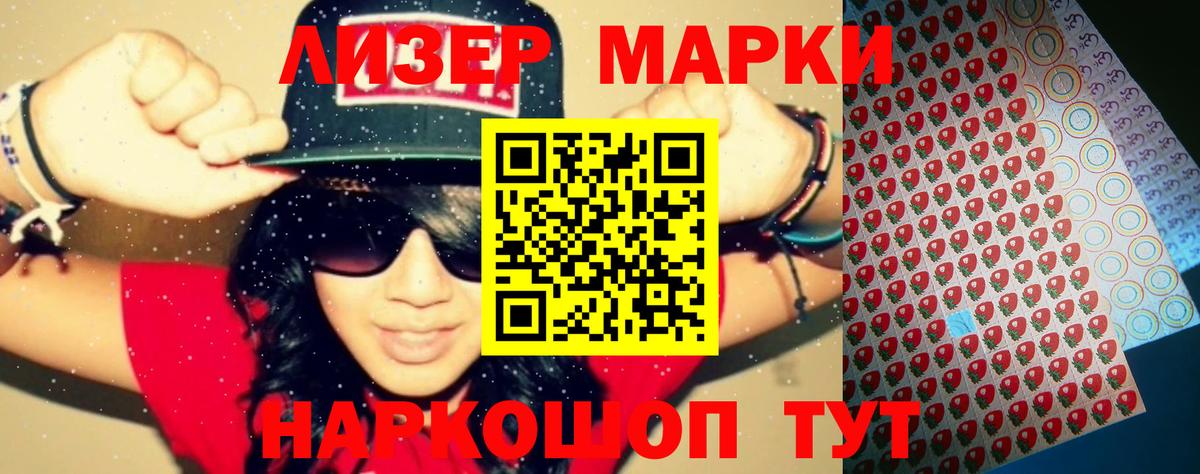 LSD-25 экстази кислота  Вход с VPN  Вольск  ЛСД экстази кислота 