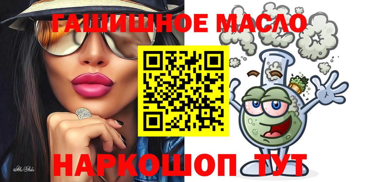 ТГК Wax  Вход с VPN  Дистиллят ТГК вейп с тгк  ссылка на мегу вход  Вольск 